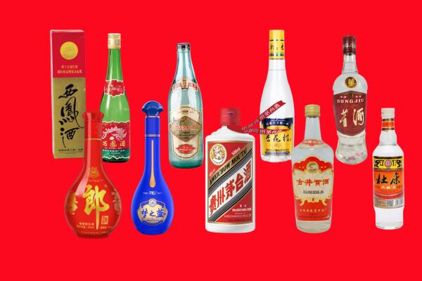 鸡西回收名酒.jpg