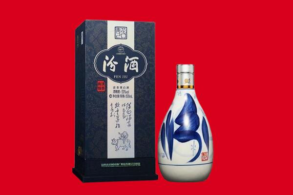 鸡西回收汾酒